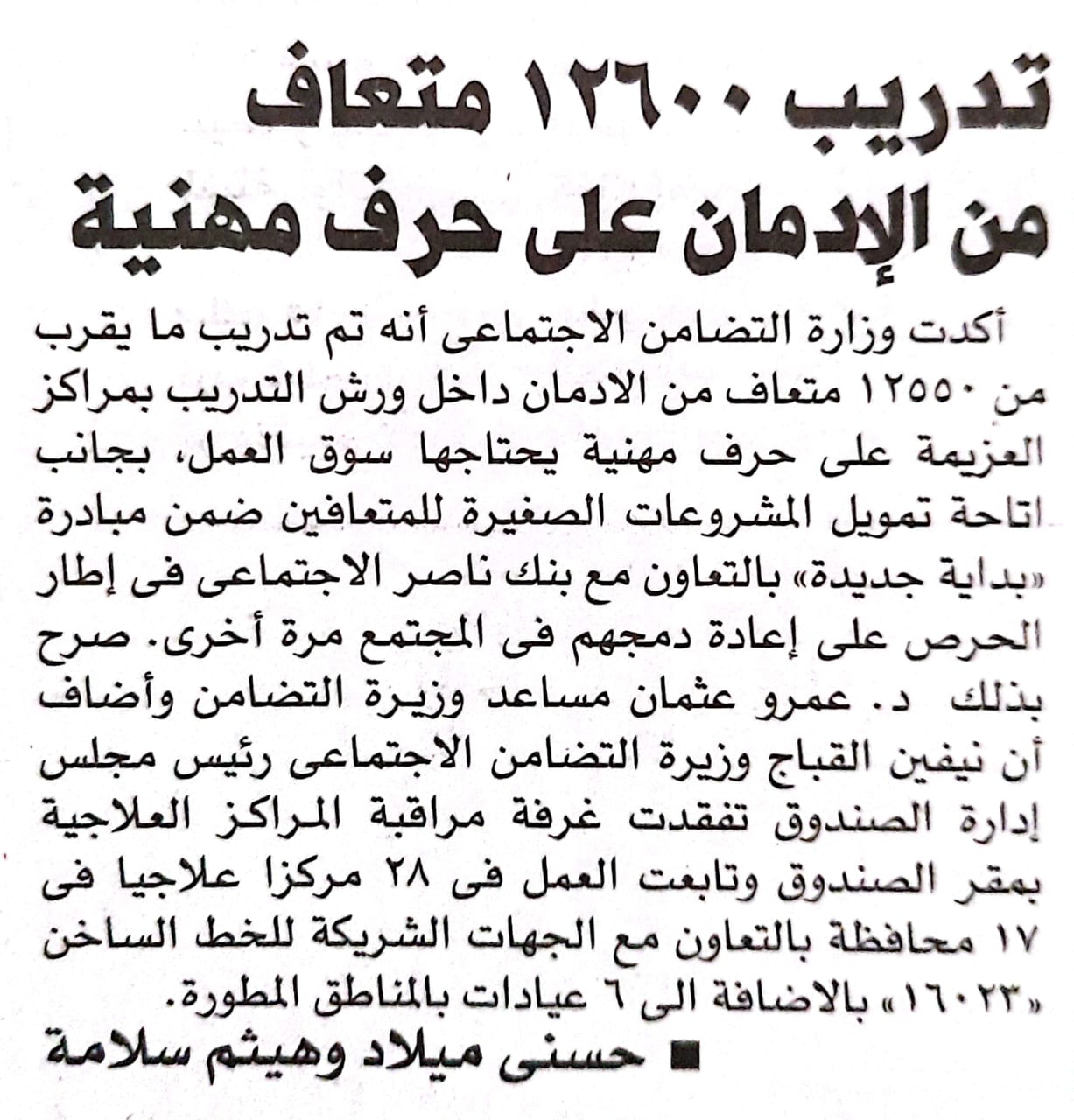 News